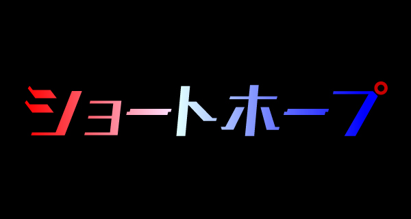 9周年タイトル